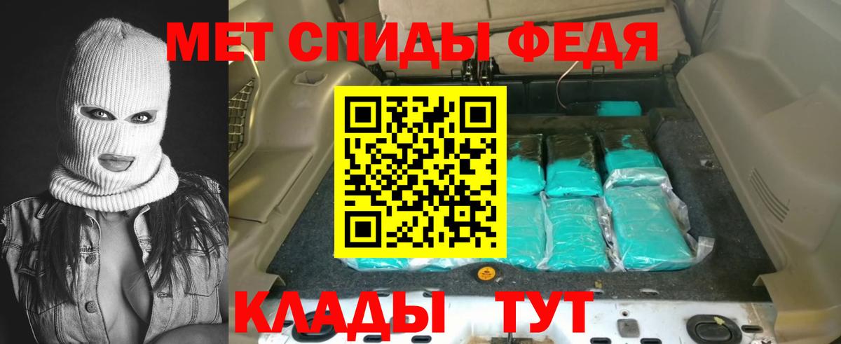 Дубна  Амфетамин  Вход с VPN  Amphetamine 98% 