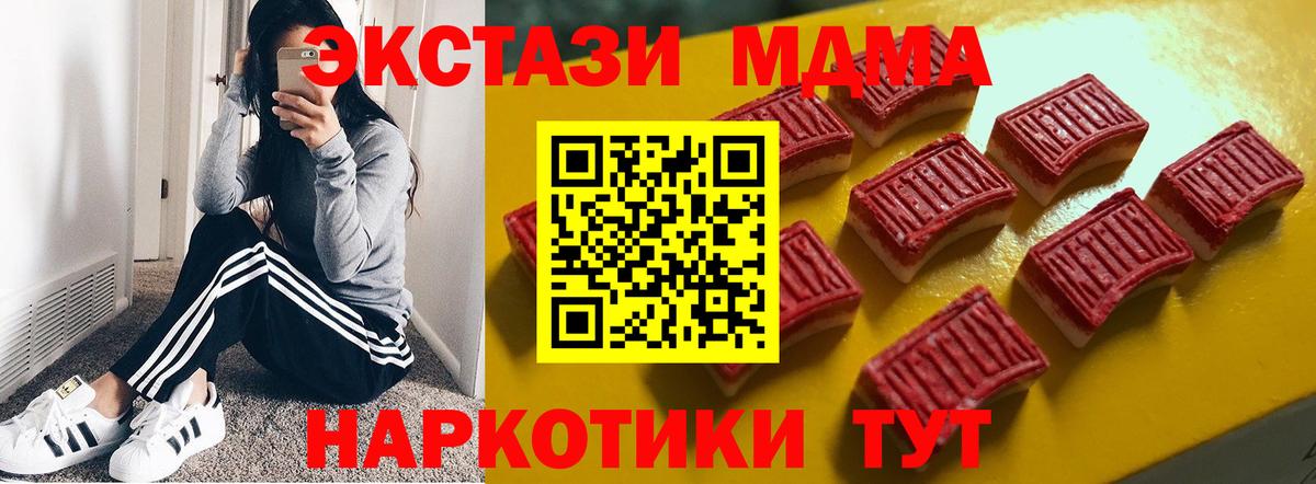 Ecstasy VHQ Дубна