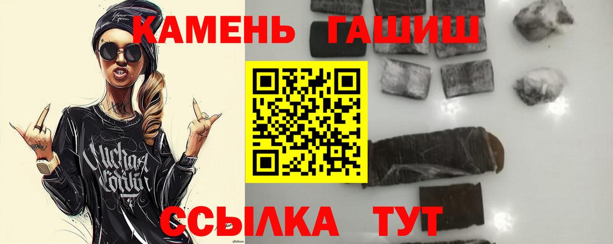 ГАШИШ Premium Дубна