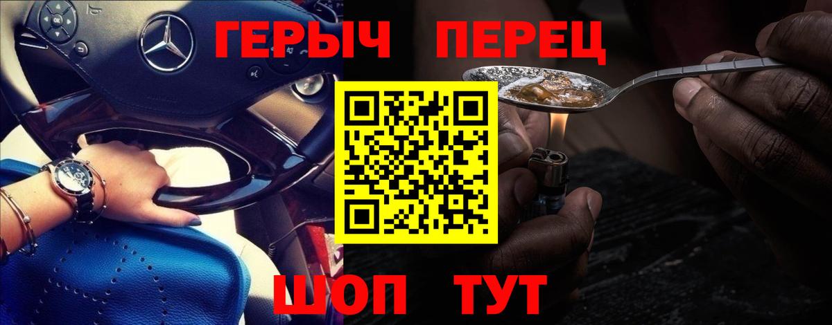 ГЕРОИН афганец Дубна