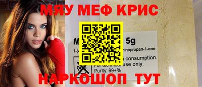 спиды Кумертау