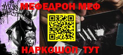спиды Кумертау