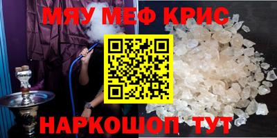 спиды Кумертау