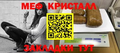 спиды Кумертау