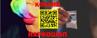 спиды Кумертау