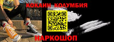 скорость Кунгур