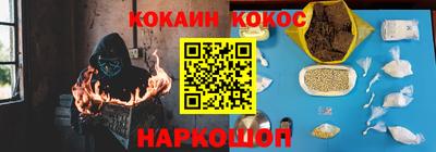 спиды Кумертау