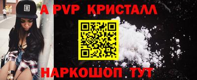 спиды Кумертау