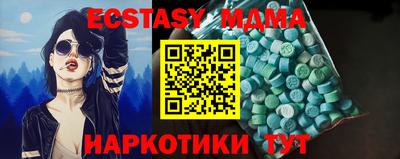 спиды Кумертау