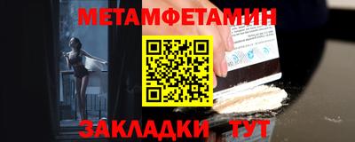 спиды Кумертау