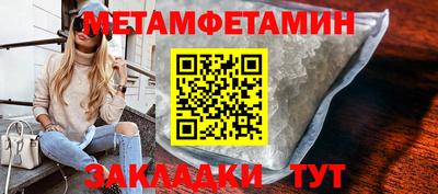скорость Кунгур