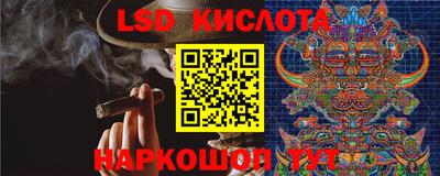 скорость Кунгур