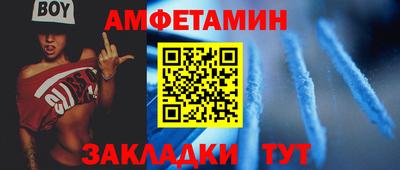 спиды Кумертау