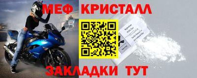 скорость Кунгур