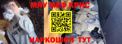 скорость Кунгур