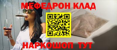 спиды Кумертау