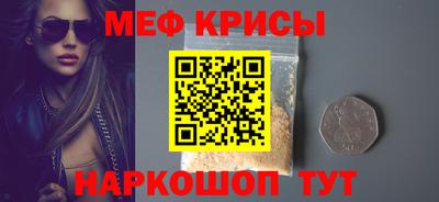 скорость Кунгур