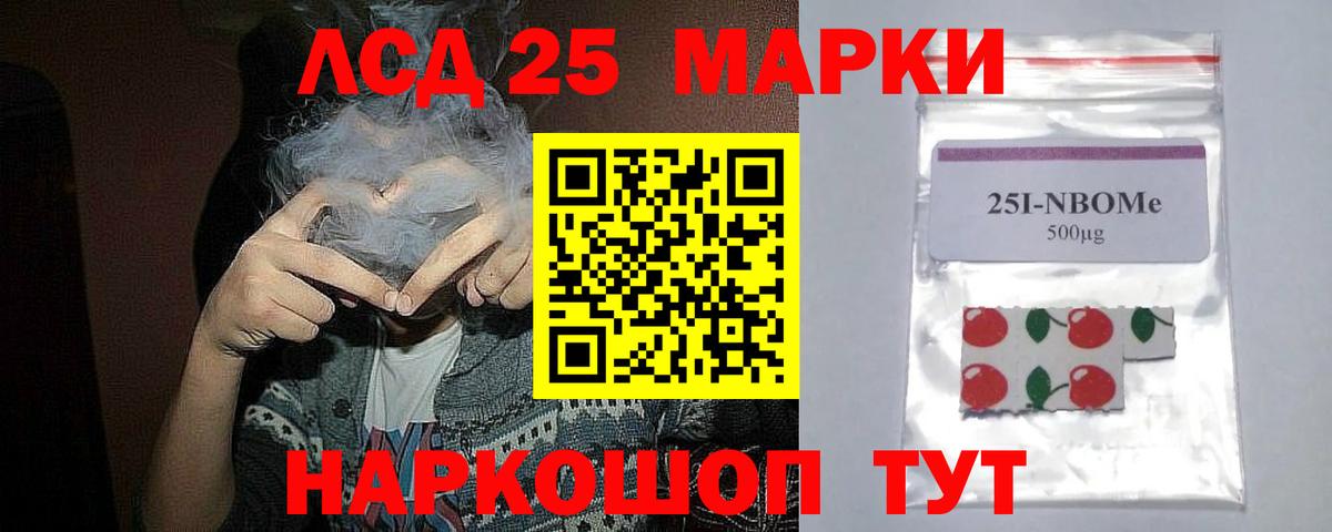 Лсд 25 экстази кислота Дубна