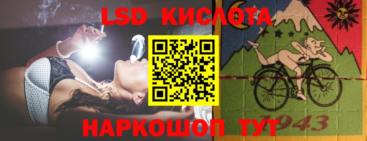 Гашиш  ГАШ  Вейп ТГК  КОКАИН  Альфа ПВП СОЛЬ кристаллы  Бошки Шишки  Дубна  NBOMe  Меф МЯУ МЯУ   Вход с VPN 