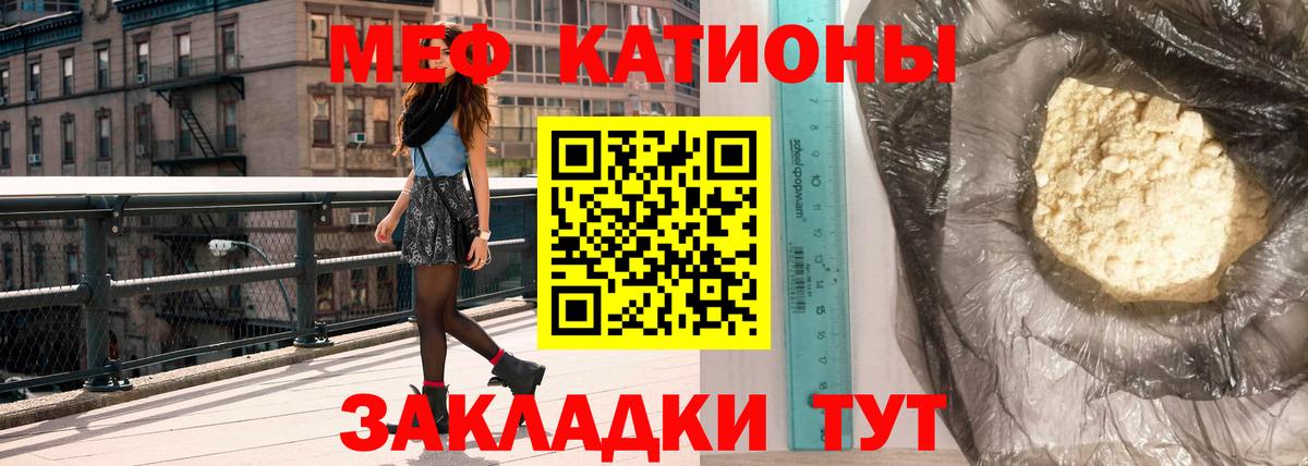Меф кристаллы Дубна