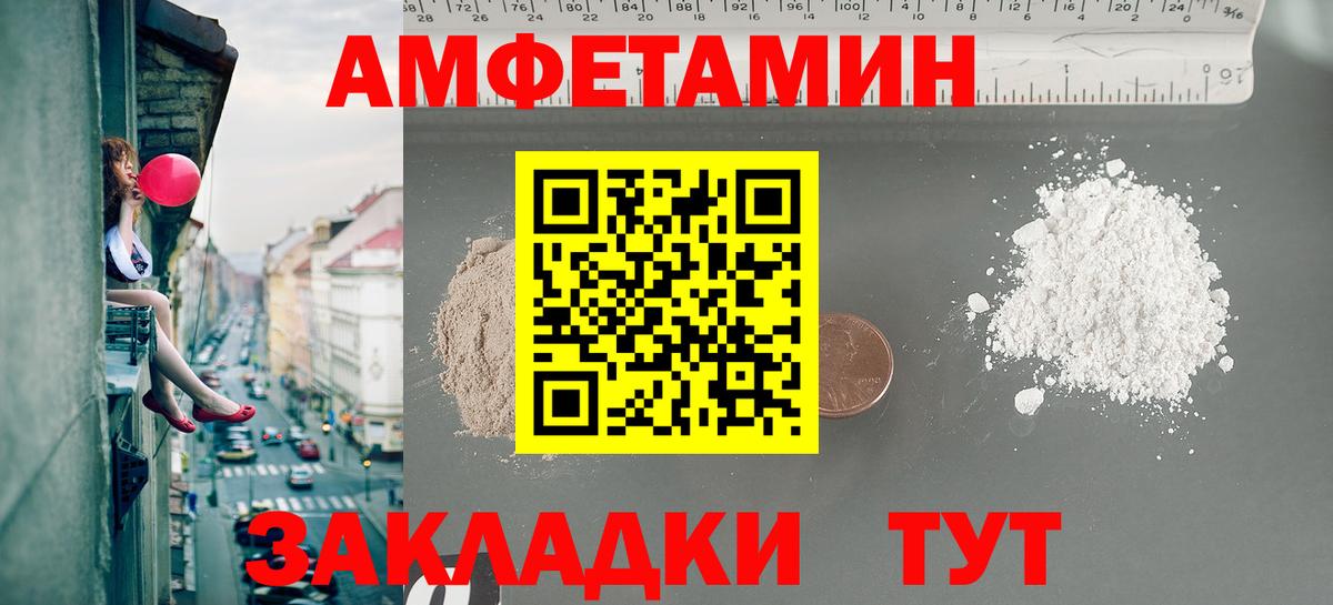 Первитин кристалл  Первитин  Дубна  Первитин кристалл  Вход с VPN 