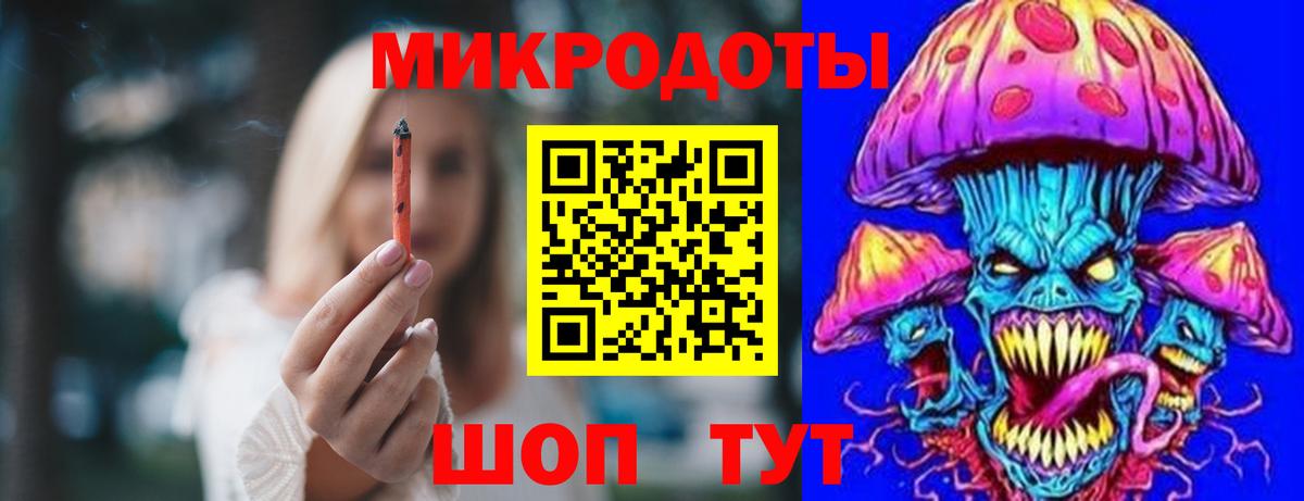 Псилоцибиновые грибы ЛСД  Вход с VPN  Дубна  Галлюциногенные грибы прущие грибы 