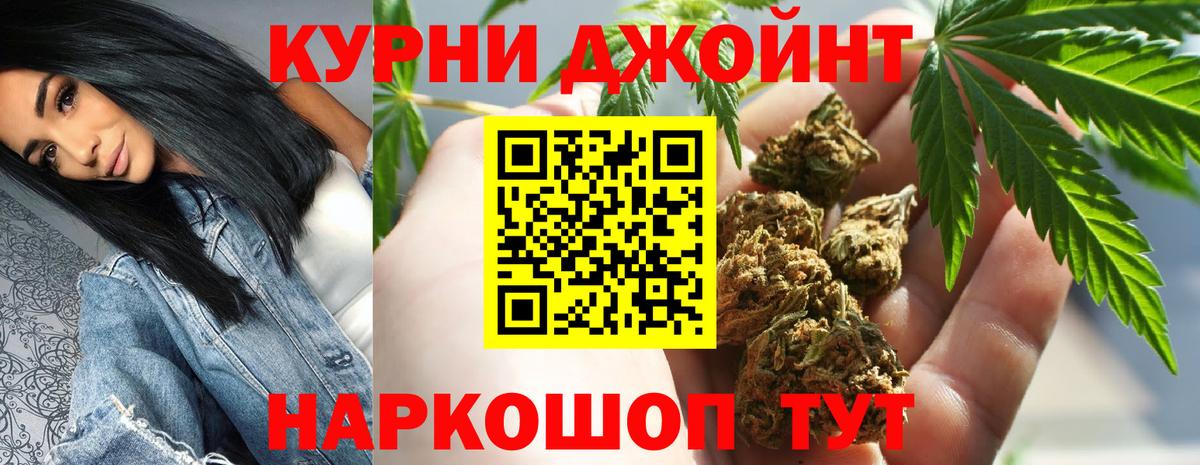 Конопля марихуана  Вход с VPN  Каннабис конопля  Бошки Шишки планчик  Дубна 